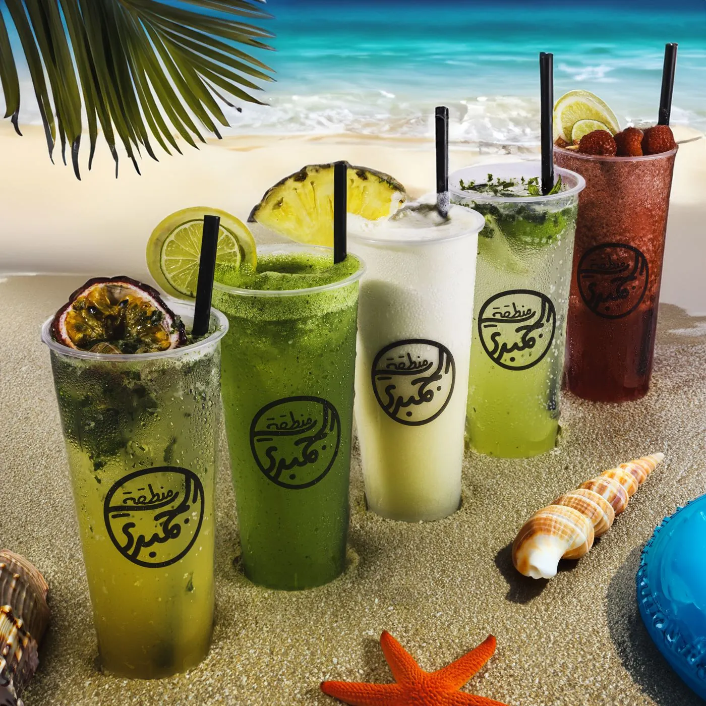 Beverage lineup