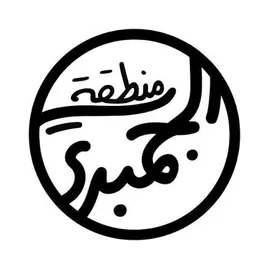 Shrimp Zone logo